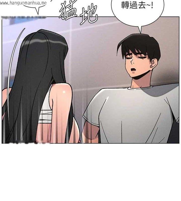 韩国漫画兄妹的秘密授课韩漫_兄妹的秘密授课-第71话-偷看兄妹精洗校园在线免费阅读-韩国漫画-第5张图片
