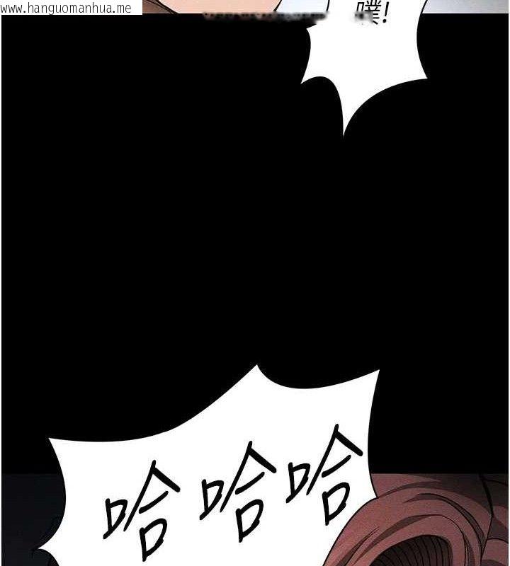 韩国漫画太妹攻略指南韩漫_太妹攻略指南-第35话-康翰的梦中情胸在线免费阅读-韩国漫画-第125张图片