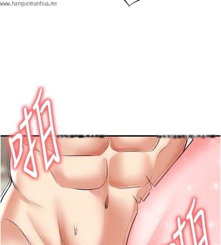 韩国漫画足球型男脱单指南韩漫_足球型男脱单指南-第26话-令人欲罢不能的火热性爱在线免费阅读-韩国漫画-第118张图片