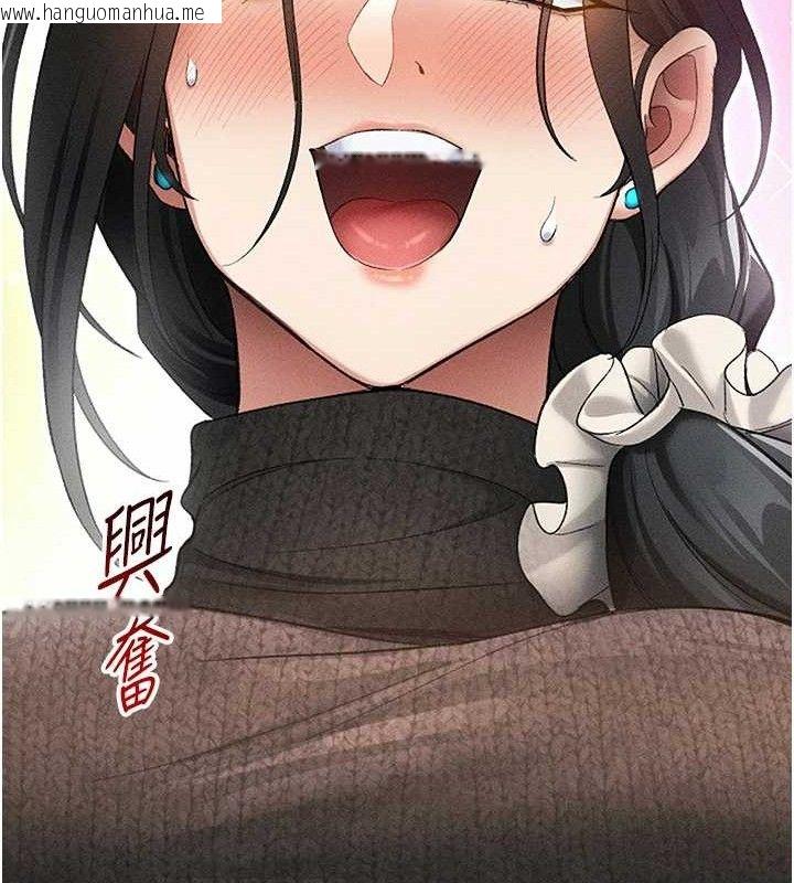 韩国漫画太妹攻略指南韩漫_太妹攻略指南-第35话-康翰的梦中情胸在线免费阅读-韩国漫画-第58张图片