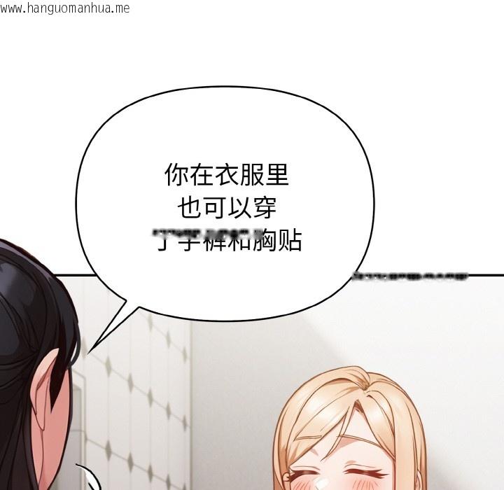 韩国漫画欲演越烈/捕捉美少女韩漫_欲演越烈/捕捉美少女-第1话在线免费阅读-韩国漫画-第157张图片