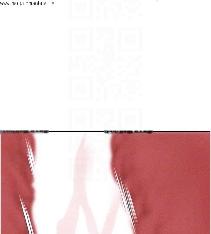 韩国漫画男人配额制韩漫_男人配额制-第9话-赔罪的性爱在线免费阅读-韩国漫画-第111张图片