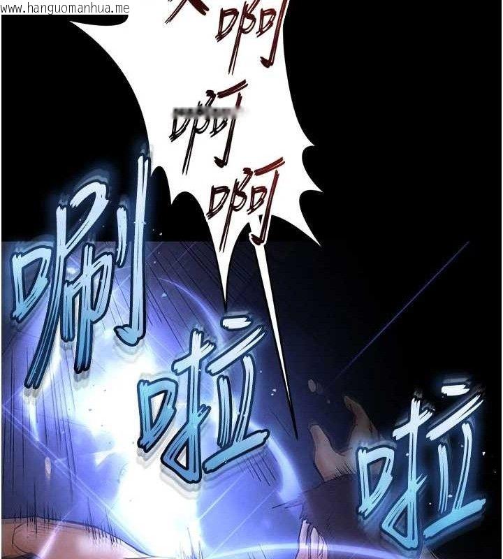韩国漫画末日雕堡韩漫_末日雕堡-第41话-物流仓库的淫趴在线免费阅读-韩国漫画-第67张图片