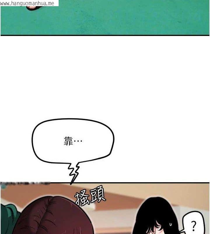 韩国漫画守护天使韩漫_守护天使-第45话-不准说她坏话在线免费阅读-韩国漫画-第49张图片