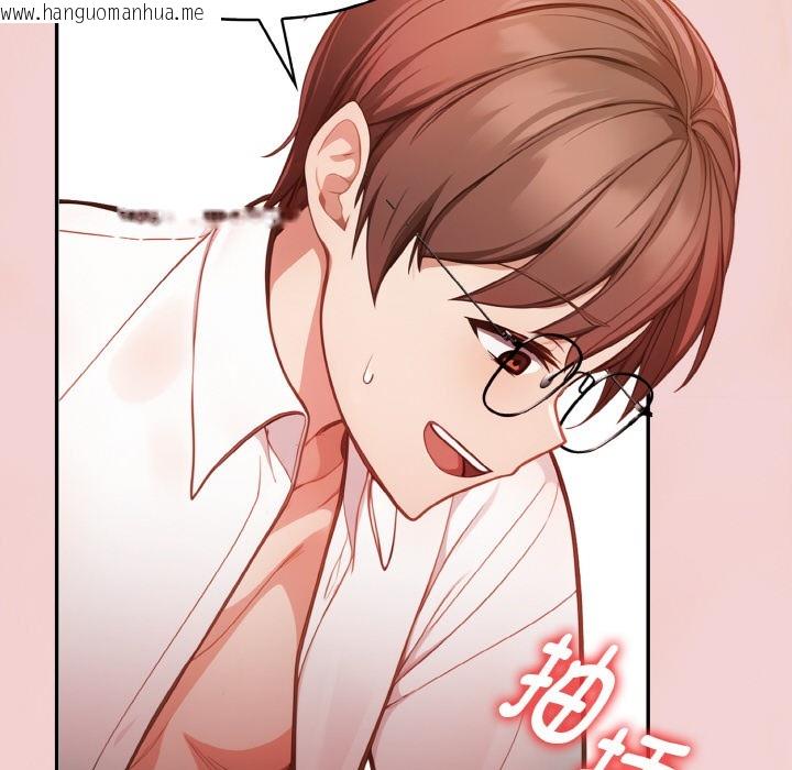 韩国漫画欲演越烈/捕捉美少女韩漫_欲演越烈/捕捉美少女-第2话在线免费阅读-韩国漫画-第78张图片