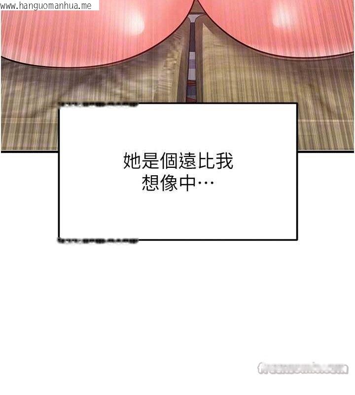 韩国漫画足球型男脱单指南韩漫_足球型男脱单指南-第26话-令人欲罢不能的火热性爱在线免费阅读-韩国漫画-第84张图片