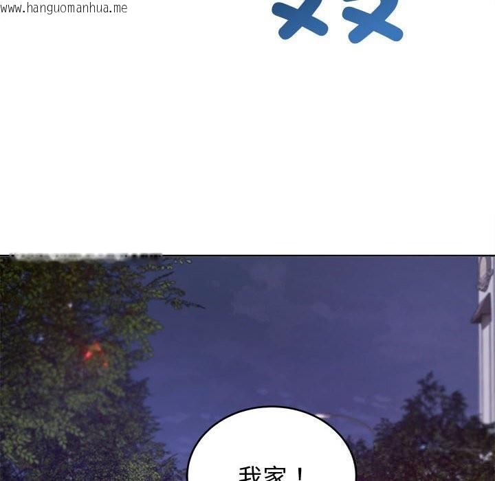 韩国漫画错位的星辰/今天也要加油韩漫_错位的星辰/今天也要加油-第8话在线免费阅读-韩国漫画-第6张图片