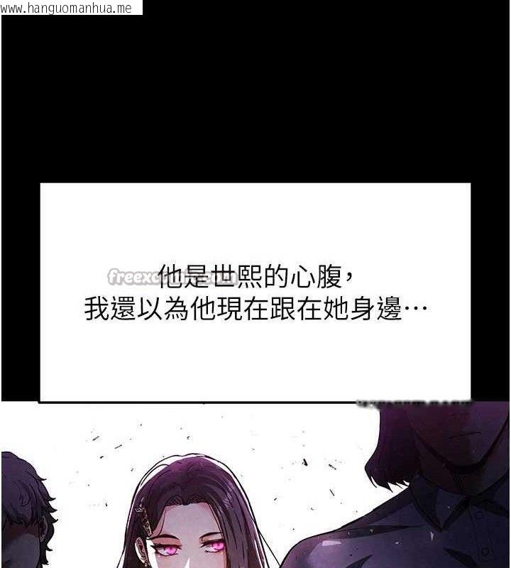 韩国漫画末日雕堡韩漫_末日雕堡-第41话-物流仓库的淫趴在线免费阅读-韩国漫画-第182张图片