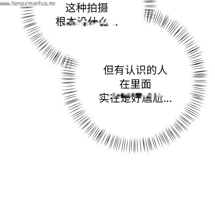 韩国漫画欲演越烈/捕捉美少女韩漫_欲演越烈/捕捉美少女-第1话在线免费阅读-韩国漫画-第183张图片