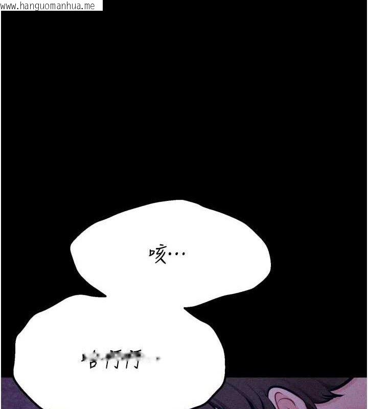 韩国漫画选手村:母猪调教韩漫_选手村:母猪调教-第40话-同时插入两个洞…在线免费阅读-韩国漫画-第52张图片