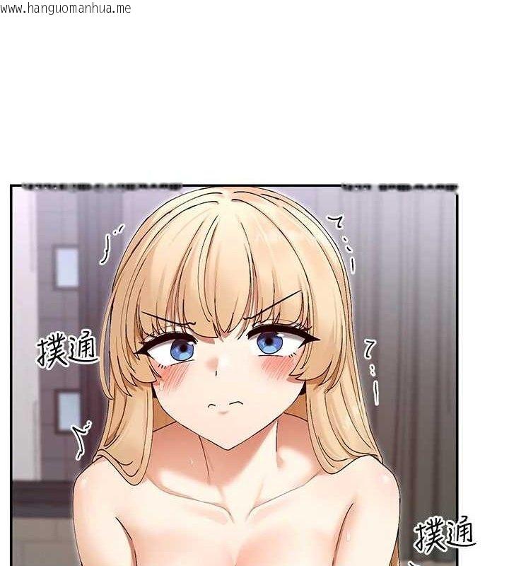 韩国漫画女神都在看这些?韩漫_女神都在看这些?-第48话-果然还是涵英最赞在线免费阅读-韩国漫画-第138张图片