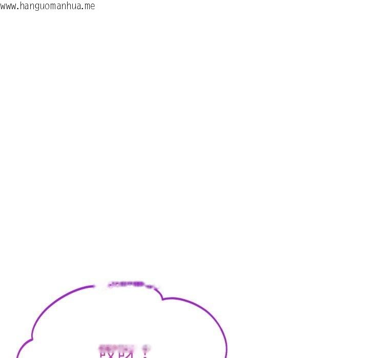 韩国漫画难言之秘韩漫_难言之秘-第13话在线免费阅读-韩国漫画-第97张图片