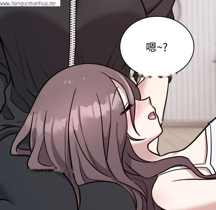 韩国漫画难言之秘韩漫_难言之秘-第13话在线免费阅读-韩国漫画-第61张图片