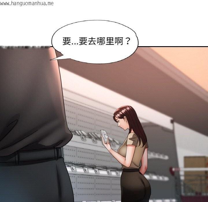 韩国漫画已嫁人的她韩漫_已嫁人的她-第40话在线免费阅读-韩国漫画-第86张图片