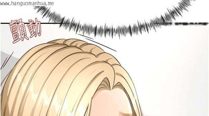 韩国漫画顶加套房的春天韩漫_顶加套房的春天-第31话-尺度无上限的艺术画作在线免费阅读-韩国漫画-第38张图片