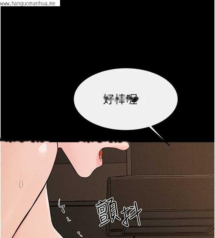 韩国漫画继母与继姐韩漫_继母与继姐-第84话-这样挤奶真的很像乳牛在线免费阅读-韩国漫画-第134张图片
