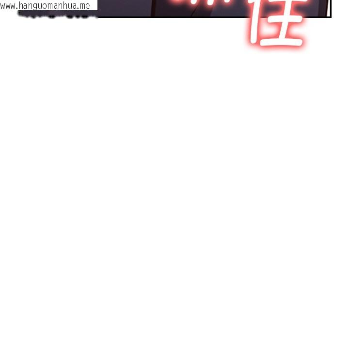 韩国漫画欲演越烈/捕捉美少女韩漫_欲演越烈/捕捉美少女-第2话在线免费阅读-韩国漫画-第130张图片