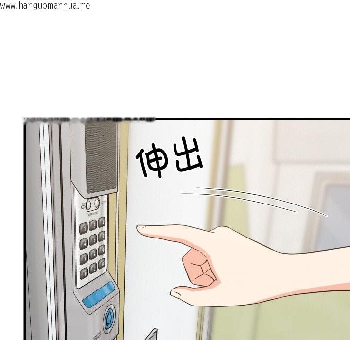 韩国漫画难缠姐妹偏要和我同居韩漫_难缠姐妹偏要和我同居-第57话在线免费阅读-韩国漫画-第115张图片