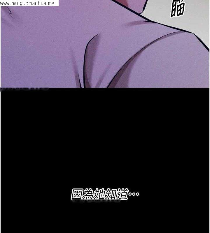 韩国漫画选手村:母猪调教韩漫_选手村:母猪调教-第40话-同时插入两个洞…在线免费阅读-韩国漫画-第181张图片