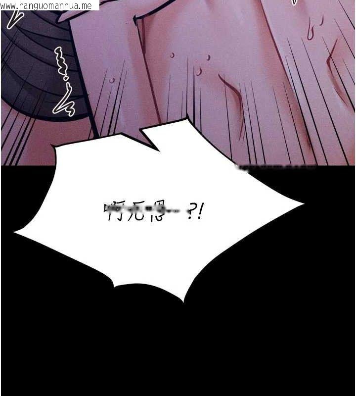 韩国漫画选手村:母猪调教韩漫_选手村:母猪调教-第40话-同时插入两个洞…在线免费阅读-韩国漫画-第10张图片