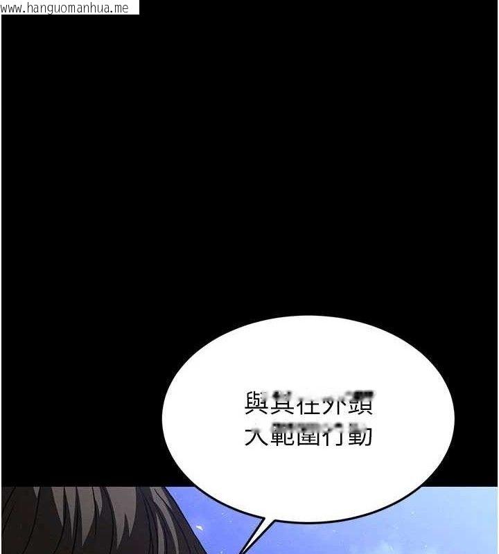 韩国漫画末日雕堡韩漫_末日雕堡-第41话-物流仓库的淫趴在线免费阅读-韩国漫画-第1张图片