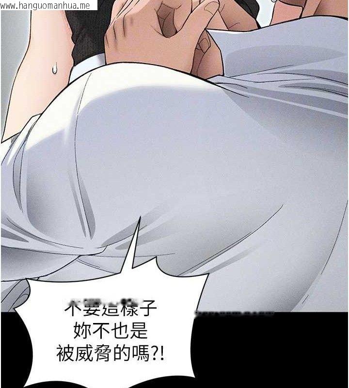 韩国漫画太妹攻略指南韩漫_太妹攻略指南-第35话-康翰的梦中情胸在线免费阅读-韩国漫画-第50张图片