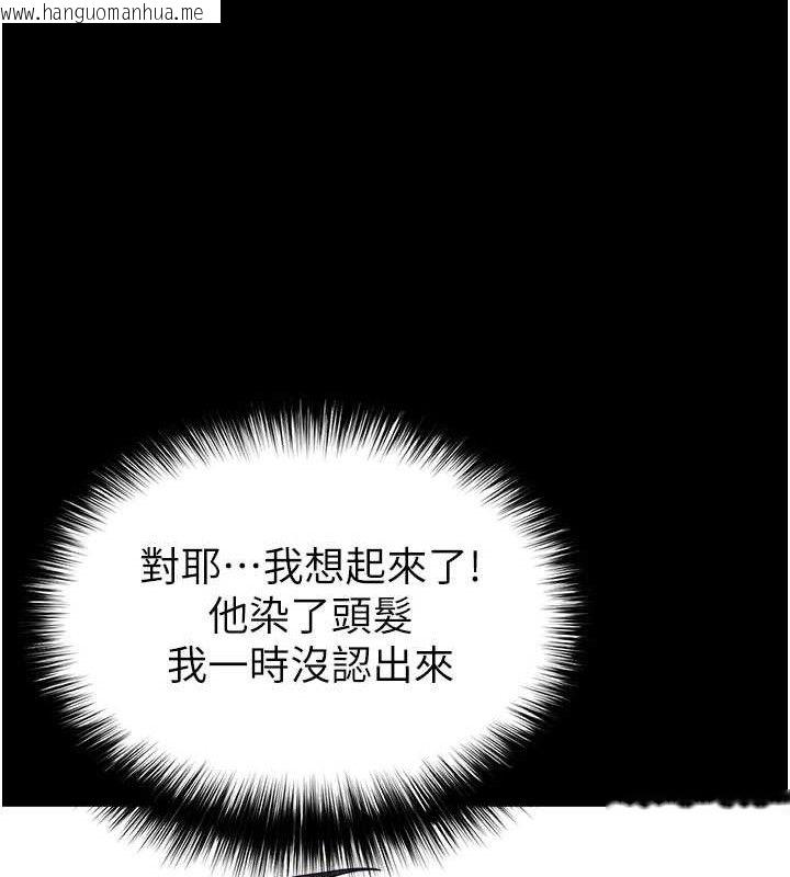 韩国漫画末日雕堡韩漫_末日雕堡-第41话-物流仓库的淫趴在线免费阅读-韩国漫画-第174张图片