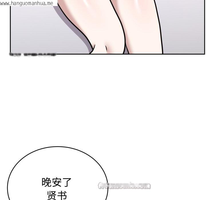 韩国漫画难言之秘韩漫_难言之秘-第13话在线免费阅读-韩国漫画-第70张图片