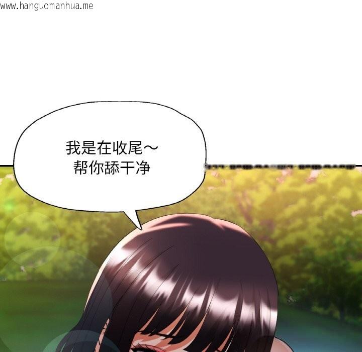 韩国漫画已嫁人的她韩漫_已嫁人的她-第40话在线免费阅读-韩国漫画-第108张图片