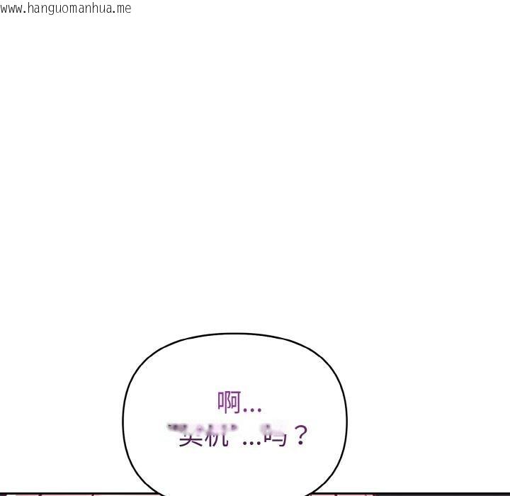 韩国漫画欲演越烈/捕捉美少女韩漫_欲演越烈/捕捉美少女-第3话在线免费阅读-韩国漫画-第119张图片