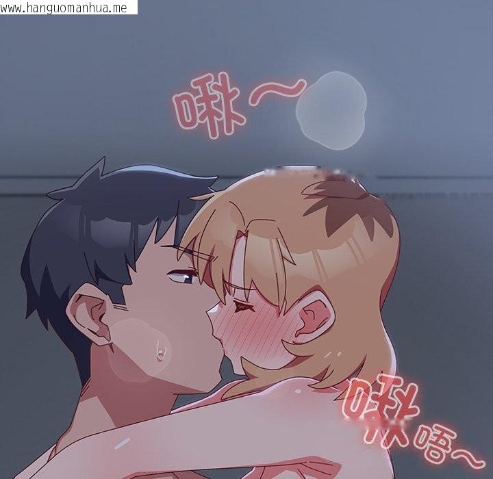 韩国漫画与众不同的兄妹/我家的掌上明珠韩漫_与众不同的兄妹/我家的掌上明珠-第9话在线免费阅读-韩国漫画-第90张图片