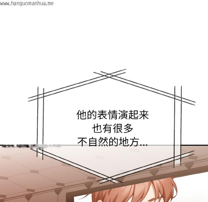 韩国漫画欲演越烈/捕捉美少女韩漫_欲演越烈/捕捉美少女-第2话在线免费阅读-韩国漫画-第175张图片