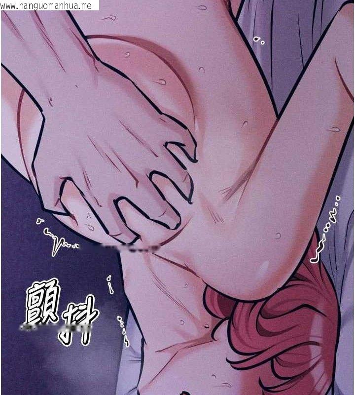 韩国漫画选手村:母猪调教韩漫_选手村:母猪调教-第40话-同时插入两个洞…在线免费阅读-韩国漫画-第99张图片