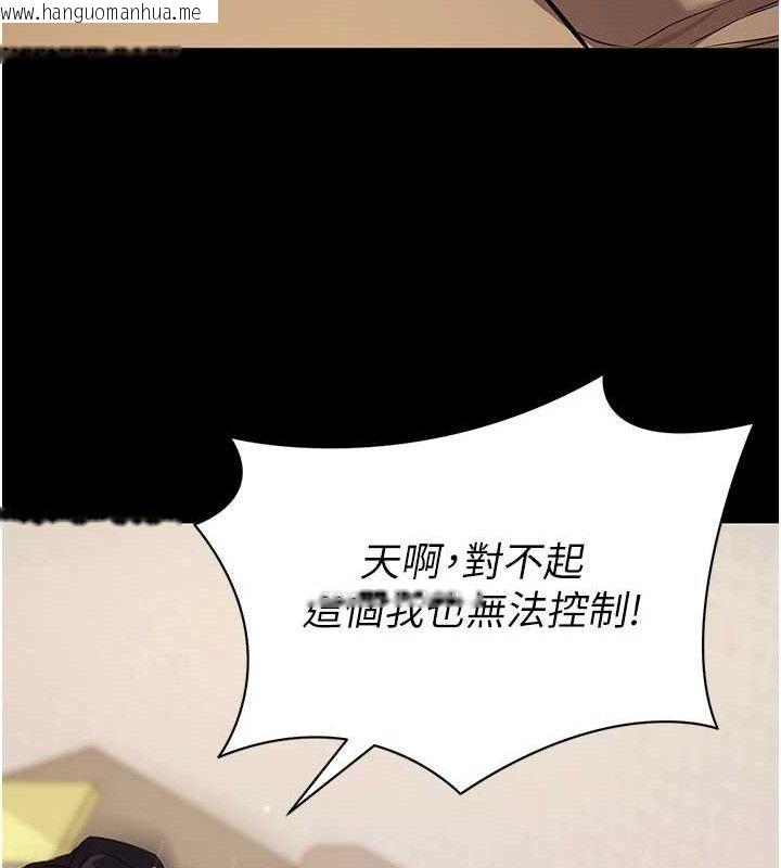 韩国漫画拜脱拜脱App韩漫_拜脱拜脱App-第27话-欲求不满的人妻在线免费阅读-韩国漫画-第118张图片
