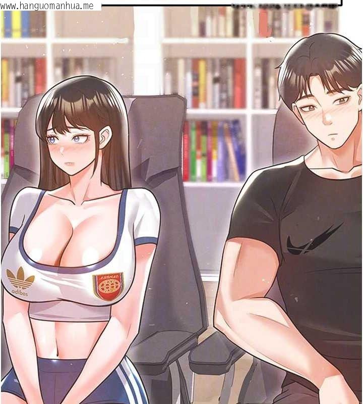韩国漫画足球型男脱单指南韩漫_足球型男脱单指南-第26话-令人欲罢不能的火热性爱在线免费阅读-韩国漫画-第45张图片