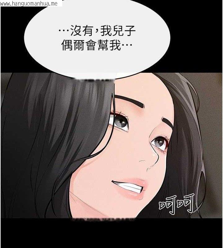韩国漫画继母与继姐韩漫_继母与继姐-第84话-这样挤奶真的很像乳牛在线免费阅读-韩国漫画-第99张图片