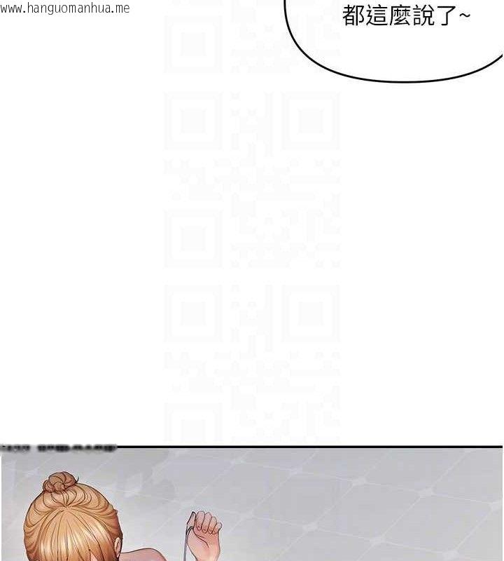 韩国漫画偏偏欲到妳韩漫_偏偏欲到妳-第57话-两天一夜的爱爱之旅在线免费阅读-韩国漫画-第115张图片