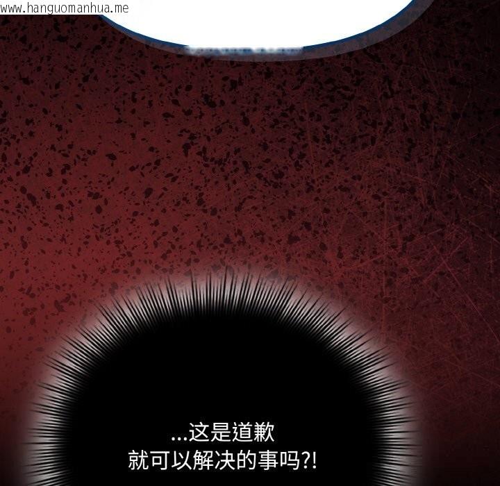 韩国漫画爱上你也好韩漫_爱上你也好-第27话在线免费阅读-韩国漫画-第48张图片