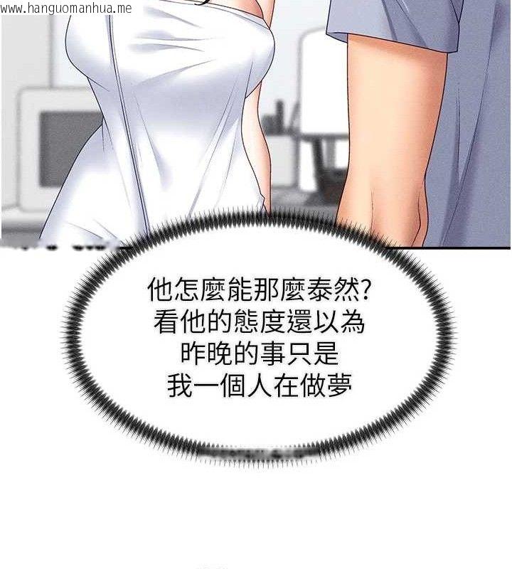 韩国漫画肉体审判韩漫_肉体审判-第15话-连续中出当作惩罚在线免费阅读-韩国漫画-第79张图片