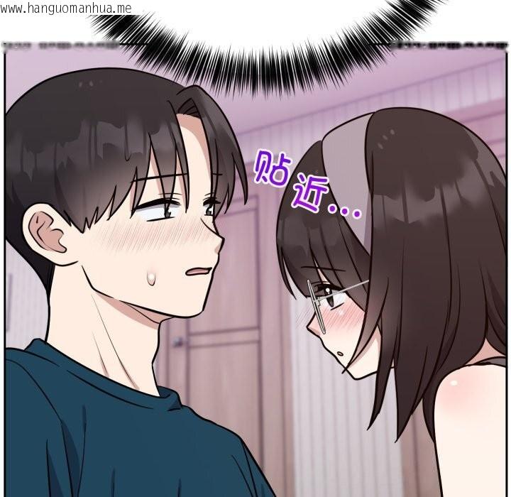 韩国漫画难言之秘韩漫_难言之秘-第13话在线免费阅读-韩国漫画-第166张图片