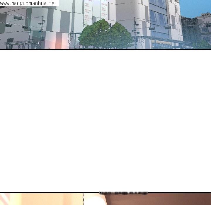 韩国漫画已嫁人的她韩漫_已嫁人的她-第40话在线免费阅读-韩国漫画-第51张图片