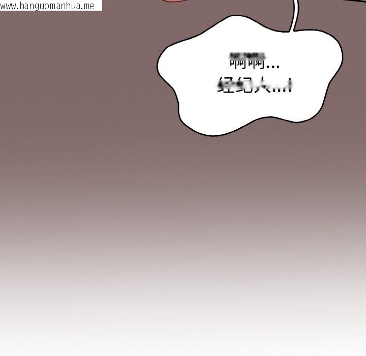 韩国漫画欲演越烈/捕捉美少女韩漫_欲演越烈/捕捉美少女-第2话在线免费阅读-韩国漫画-第166张图片