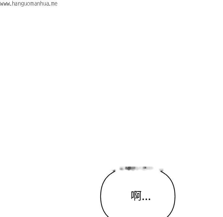 韩国漫画欲演越烈/捕捉美少女韩漫_欲演越烈/捕捉美少女-第3话在线免费阅读-韩国漫画-第163张图片