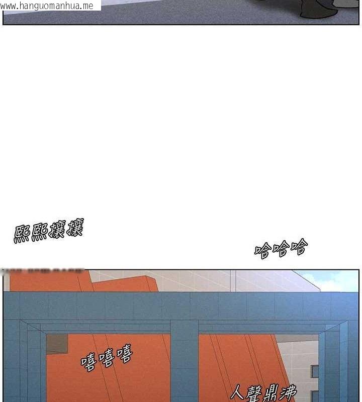 韩国漫画兄妹的秘密授课韩漫_兄妹的秘密授课-第71话-偷看兄妹精洗校园在线免费阅读-韩国漫画-第28张图片