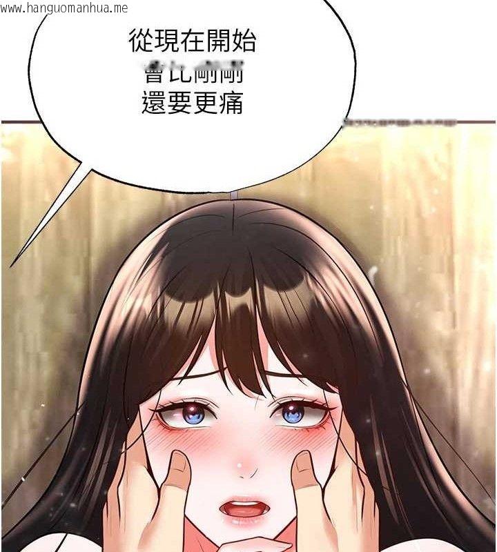 韩国漫画足球型男脱单指南韩漫_足球型男脱单指南-第26话-令人欲罢不能的火热性爱在线免费阅读-韩国漫画-第72张图片