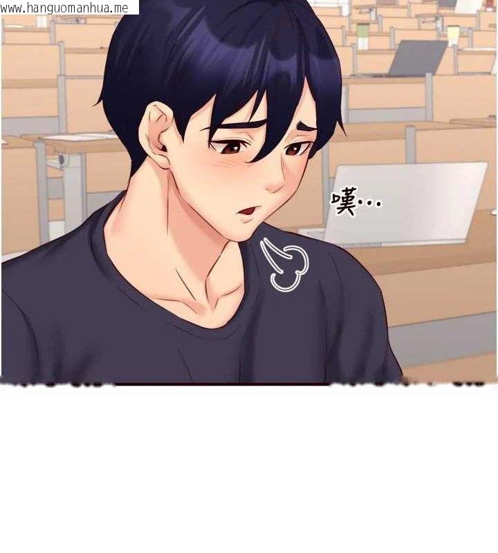 韩国漫画熟女自助餐韩漫_熟女自助餐-第50话-我真的是他的性奴!在线免费阅读-韩国漫画-第66张图片
