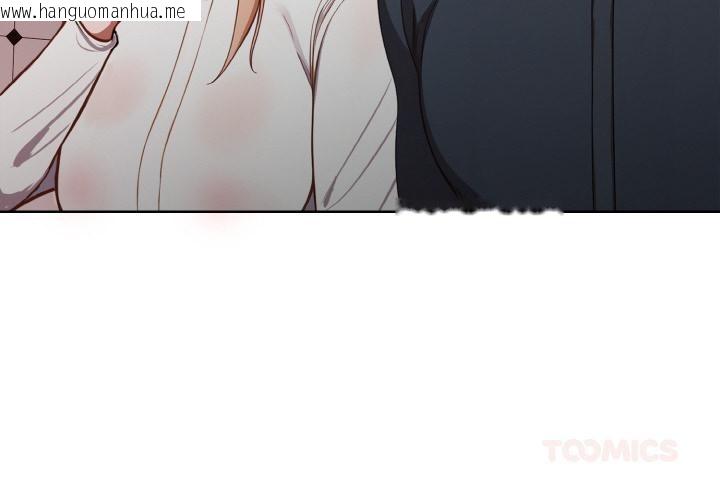 韩国漫画欲演越烈/捕捉美少女韩漫_欲演越烈/捕捉美少女-第3话在线免费阅读-韩国漫画-第4张图片