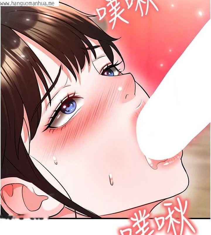 韩国漫画足球型男脱单指南韩漫_足球型男脱单指南-第26话-令人欲罢不能的火热性爱在线免费阅读-韩国漫画-第51张图片