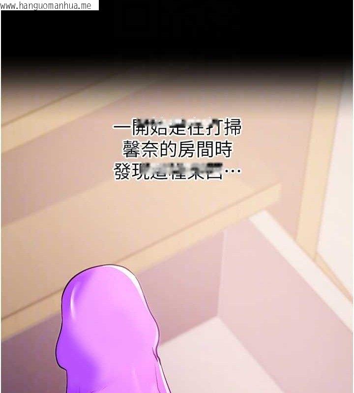 韩国漫画拜脱拜脱App韩漫_拜脱拜脱App-第27话-欲求不满的人妻在线免费阅读-韩国漫画-第20张图片
