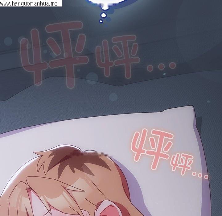 韩国漫画与众不同的兄妹/我家的掌上明珠韩漫_与众不同的兄妹/我家的掌上明珠-第9话在线免费阅读-韩国漫画-第181张图片